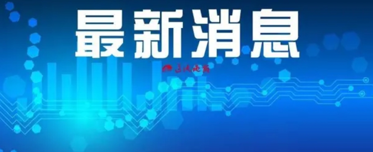 宝鸡多措并举援企稳岗促就业,济宁援企稳岗稳就业等政策措施