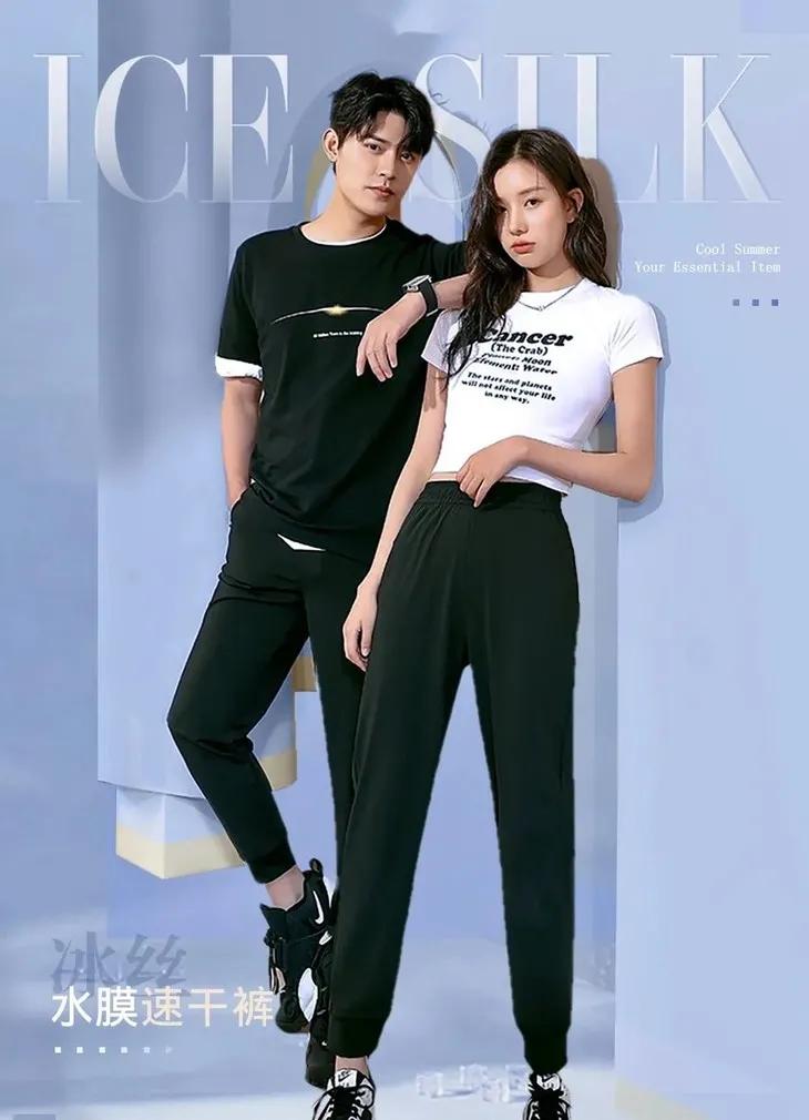 2023年新款速干牛仔裤,牛仔裤夏季流行不