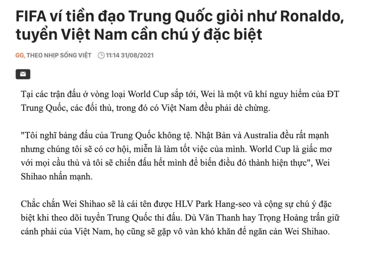 中国越南韦世豪,韦世豪中国越南