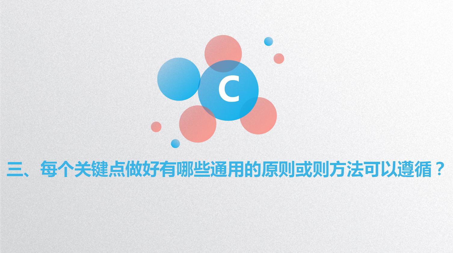 销售流程八大步骤ppt,销售渠道搭建思路和方法ppt