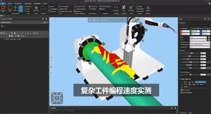 哈工易科机器人有限公司,哈工易科