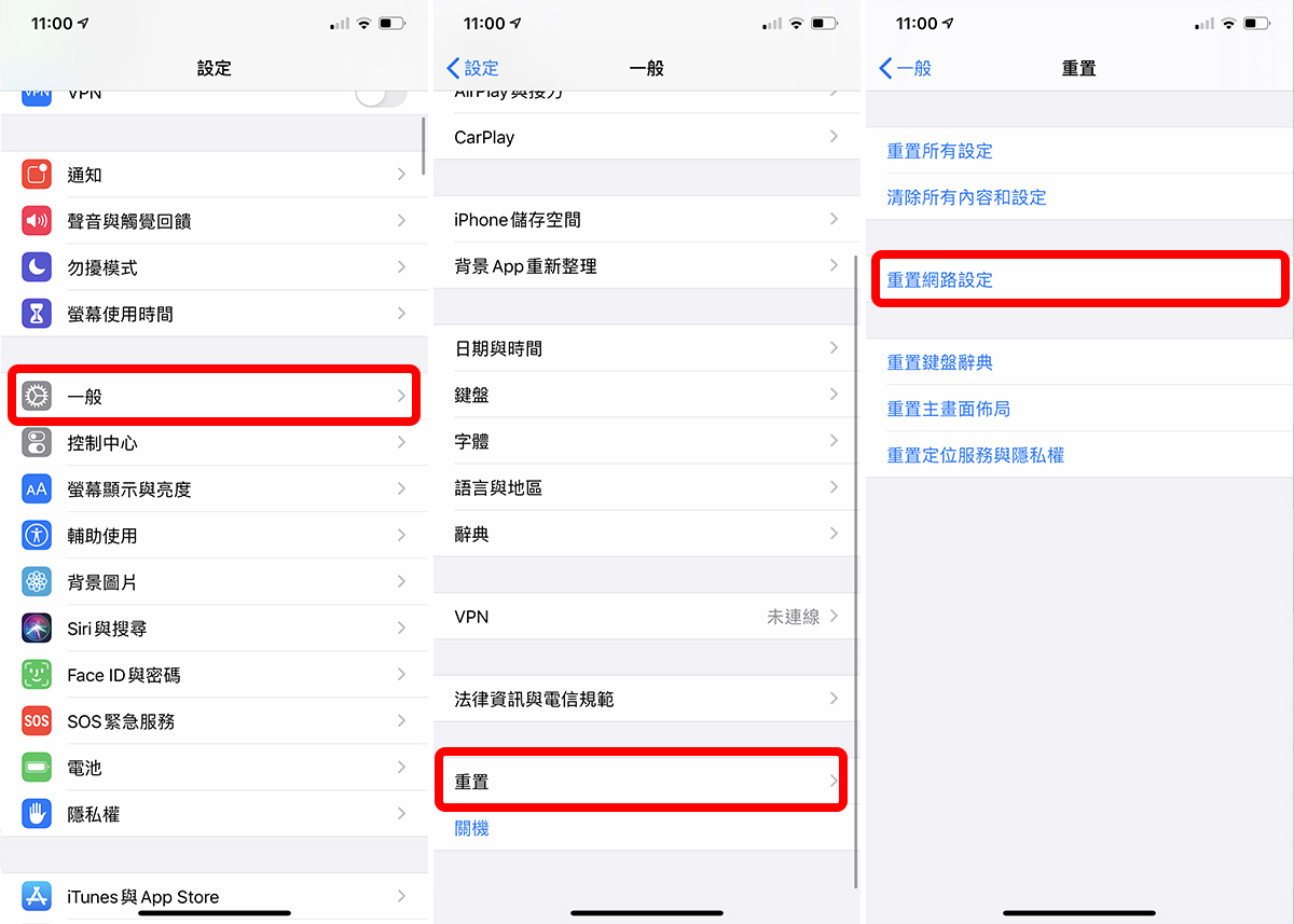 iphone上网速度慢怎么回事,iphone网络突然变迟钝是怎么回事