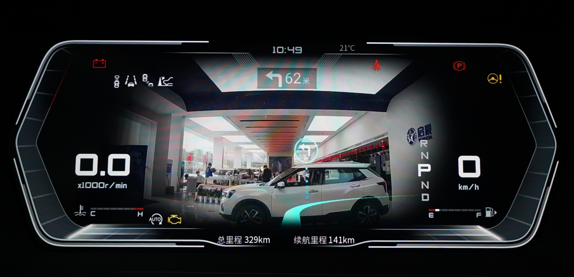 启辰智联4.0,启辰车智联系统怎么用