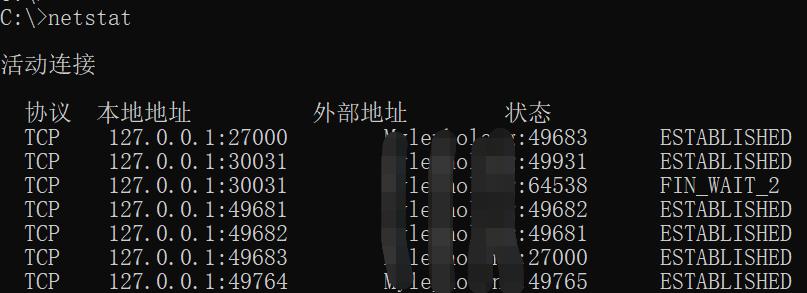 Windows甯哥敤cmd缃戠粶鍛戒护,cmd鍛戒护杩借釜缃戠粶鑺傜偣