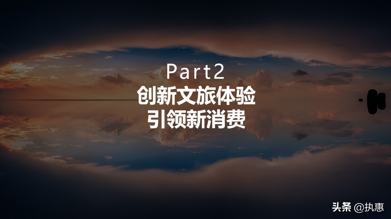 文旅研习舍|罗军开年首讲！2020，民宿产业怎么走？