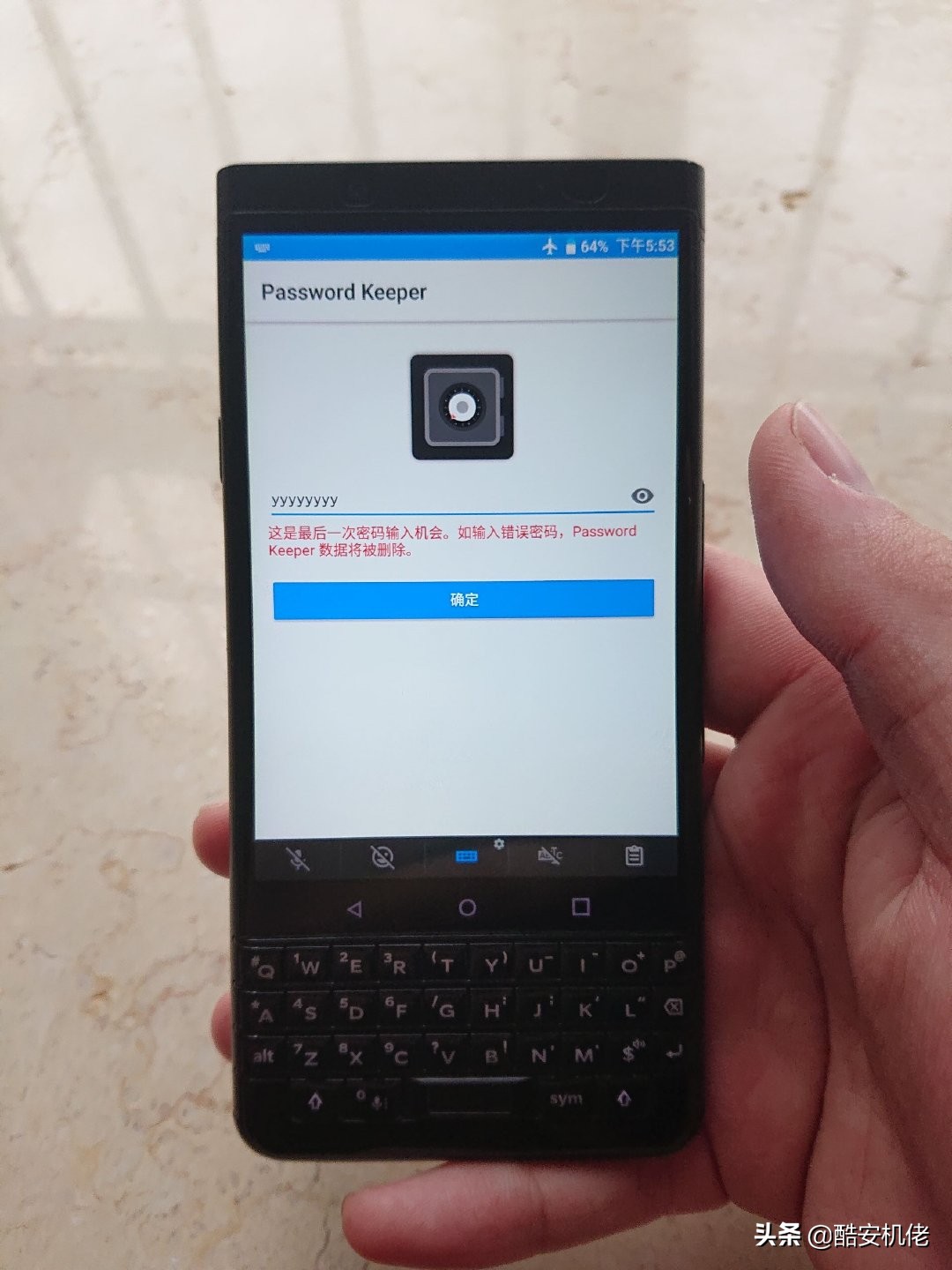 黑莓keyone普通版和精英版,全键盘黑莓中文输入体验