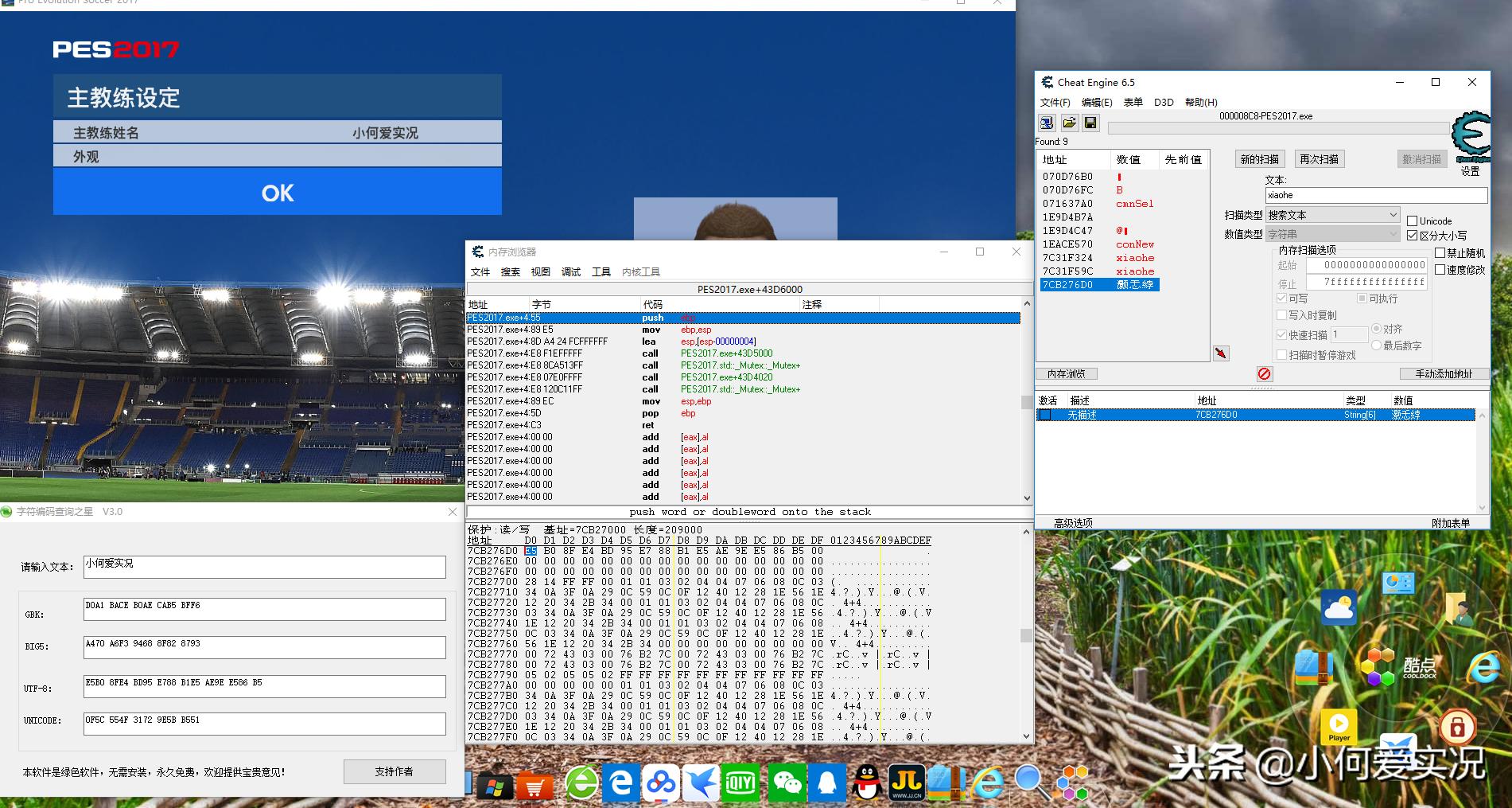 实况足球2020大师联赛怎么改教练,实况足球大师联赛换人名额设置