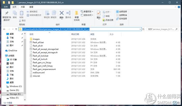 小米mix3刷机win10双系统,小米mix3如何升级到最新版
