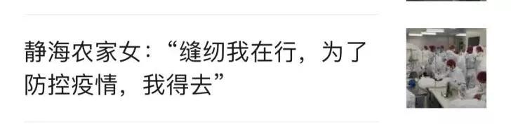 静海县政府奖励企业金牌,天津为静海而骄傲