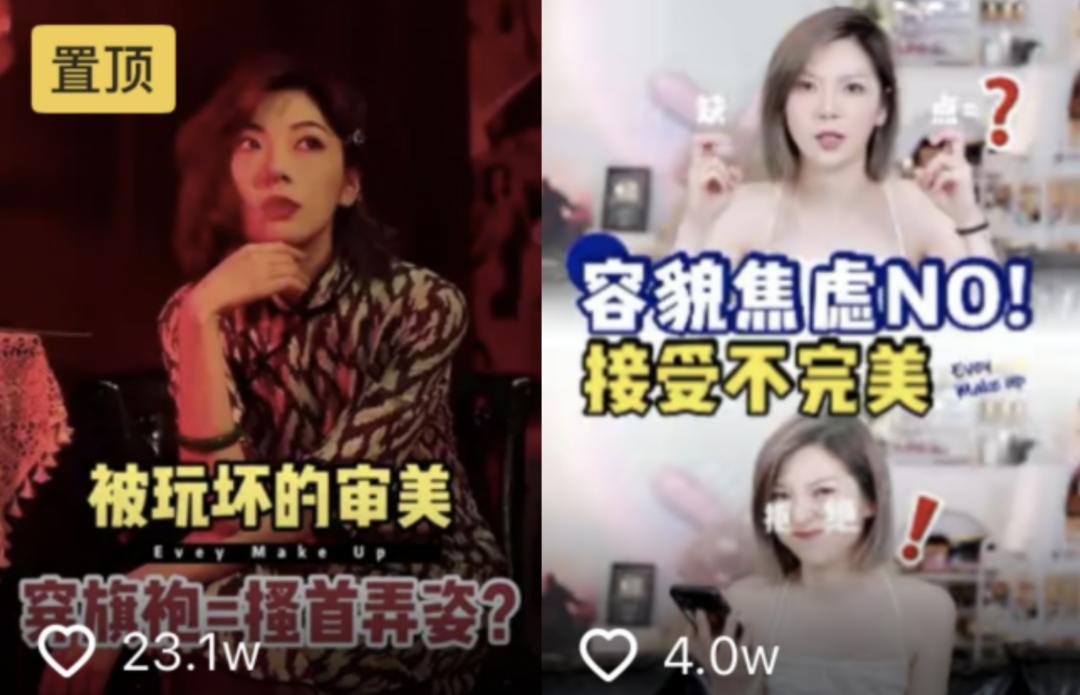 又纯又欲才够美？我偏偏喜欢她