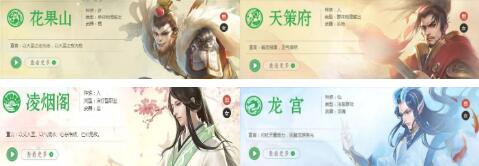 灵山奇缘游戏回合制,灵山奇缘新版怎么玩