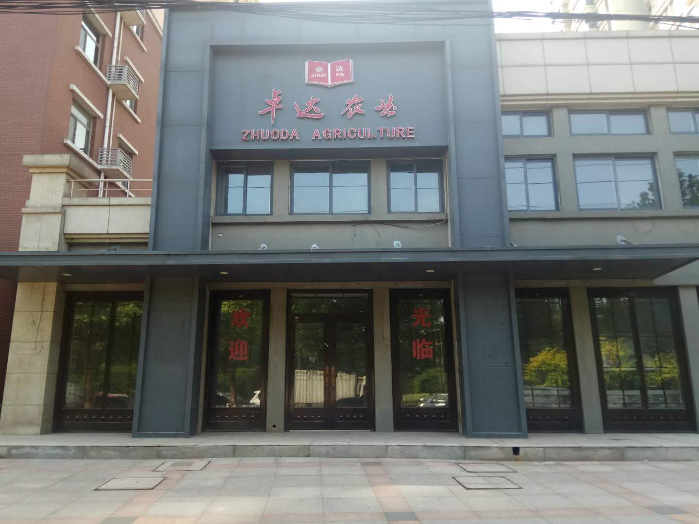 卓达*阳城太**要装天然气成熟的社区失败的企业令业主喟然叹息