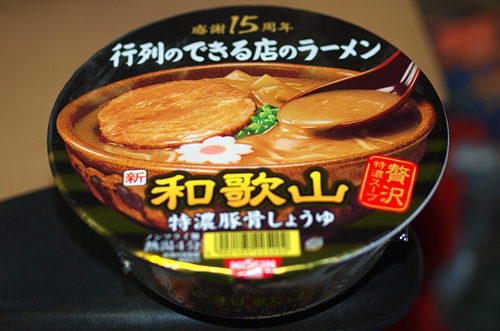 春运必备神器抗寂寞拉面碗,春运神器折叠凳