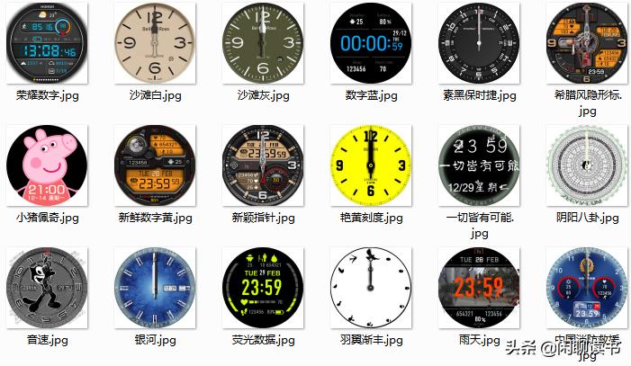 华为gt2表盘尺寸有几种,华为gt2表盘太空人免费