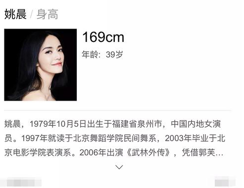 黄晓明穿增高鞋视频,黄晓明内增高现场