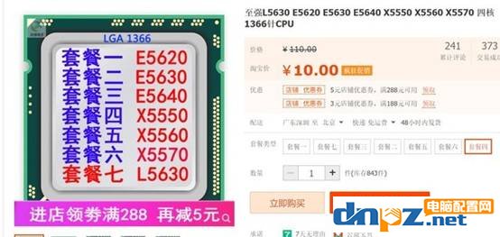 新手组装电脑怎样选购配置,新手买电脑如何组装系统