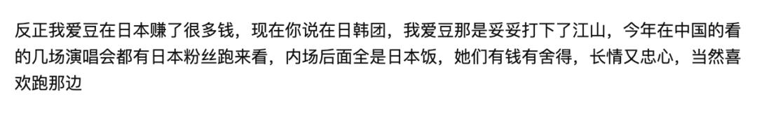 防弹少年团和时代少年团,防弹少年团2020亚洲帅气榜