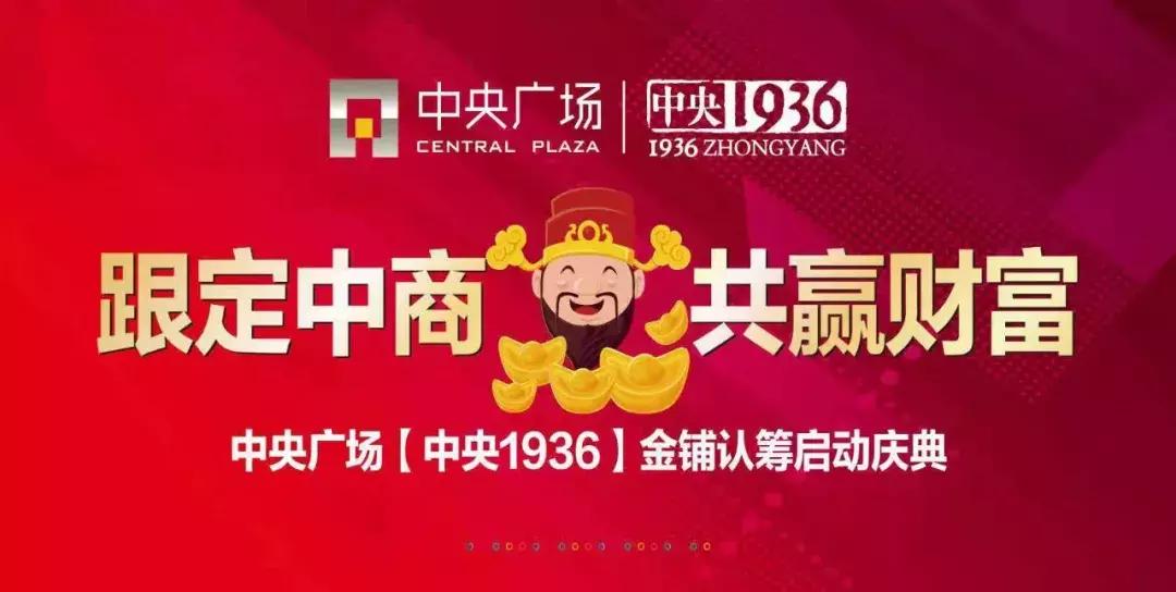 盱眙地产,盱眙商业地产