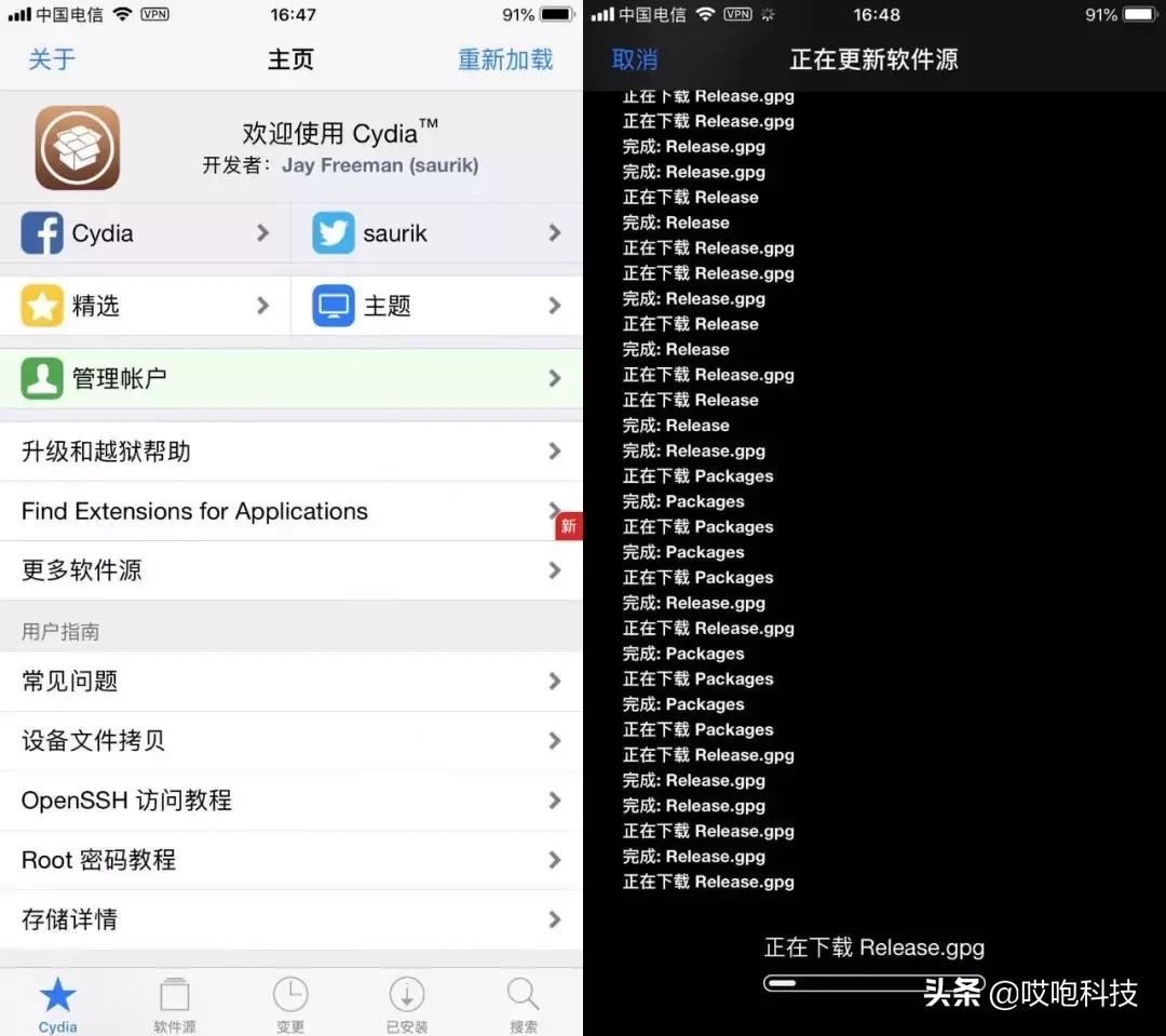 ios12.4.3有完美越狱吗,ios12.4.7盘古可以越狱了吗