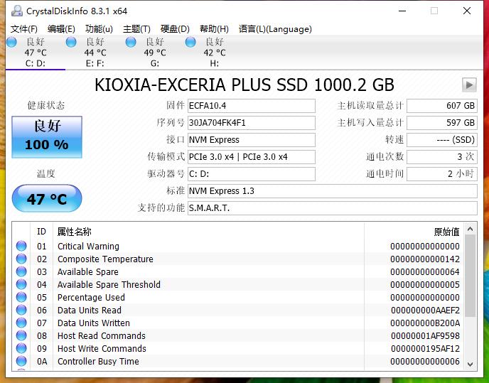 固态硬盘选东芝还是铠侠好,东芝ssd为什么改名铠侠