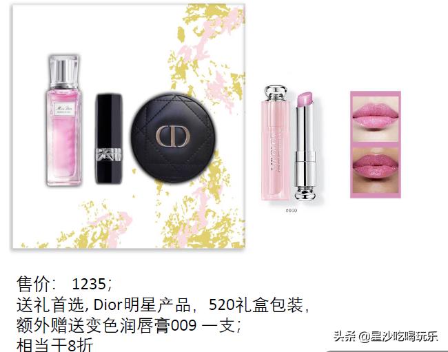 你可以叫我阿姨了怎么回,你可以叫我阿姨哦怎么回复