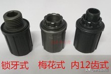 单车基械匠:维修不求人,如何自行整体更换滚珠花鼓塔基