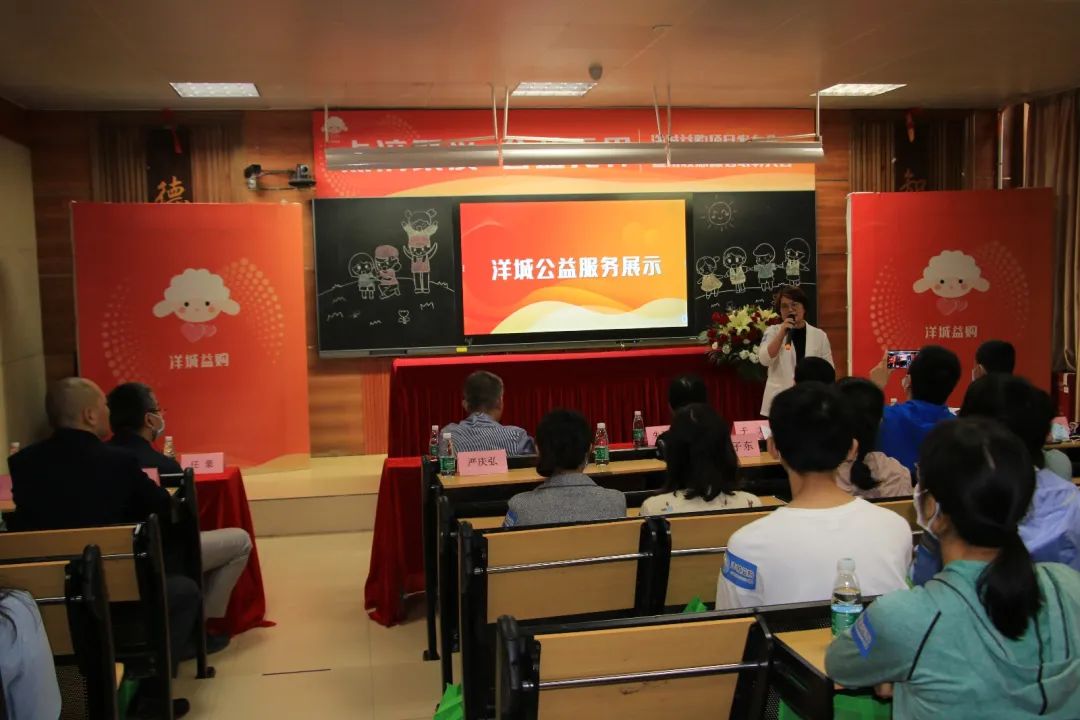 黄埔｜洋城益购上线啦！一起点亮“微心愿”，共建美好文冲