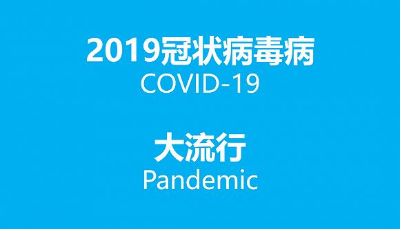 被疫情影响的制造业,新冠肺炎全球旅游业受到重创