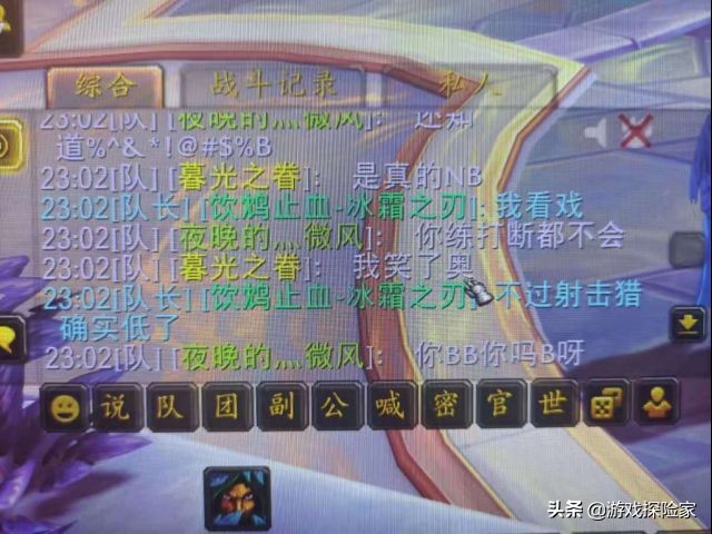 魔兽世界安苏在哪儿打,魔兽世界安苏圣殿骑士团
