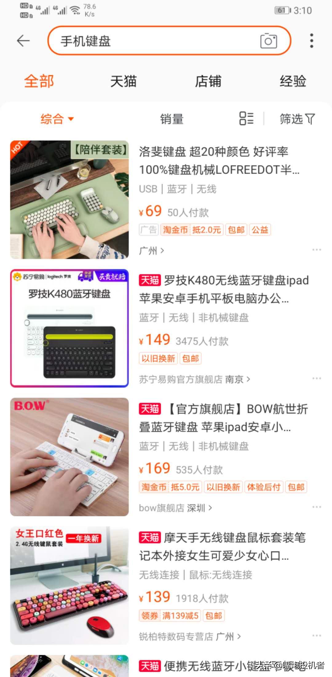 闲鱼干货技巧大全,闲鱼最常见的套路解密