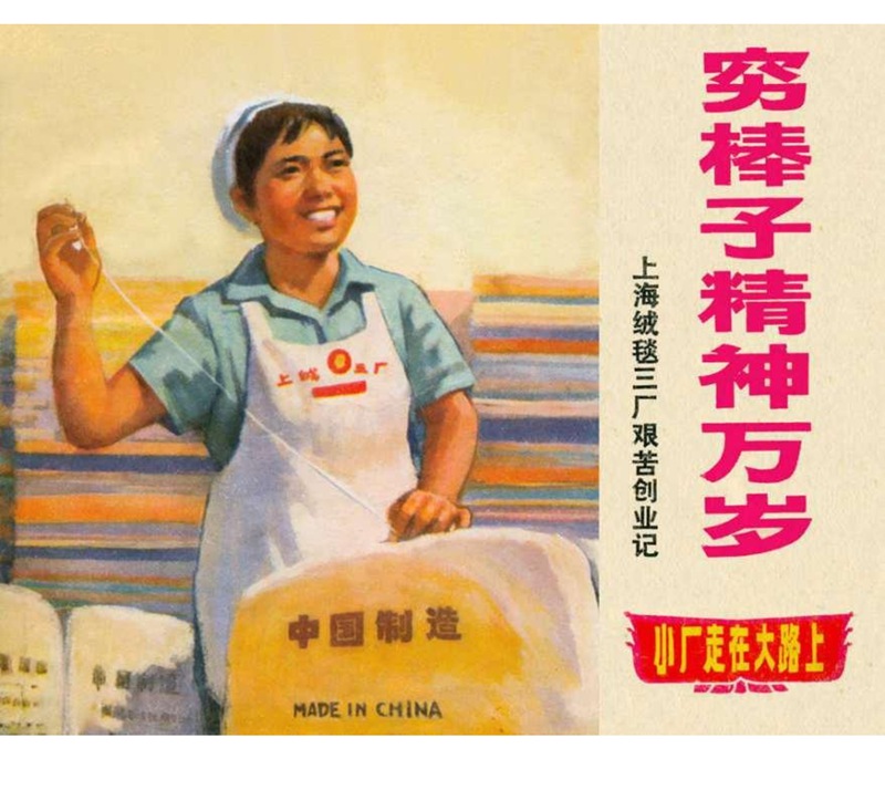 pp连环画经典老连环画,pp连环画长征途中