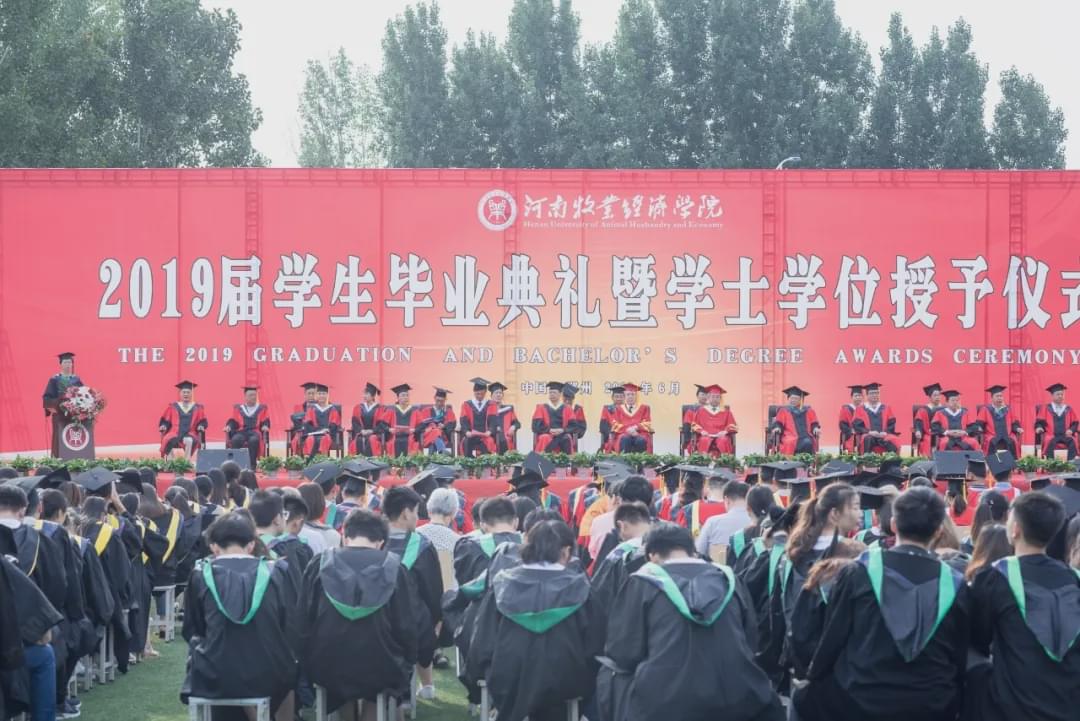 河南牧业经济学院成人本科招生,河南牧业经济学院热门专业