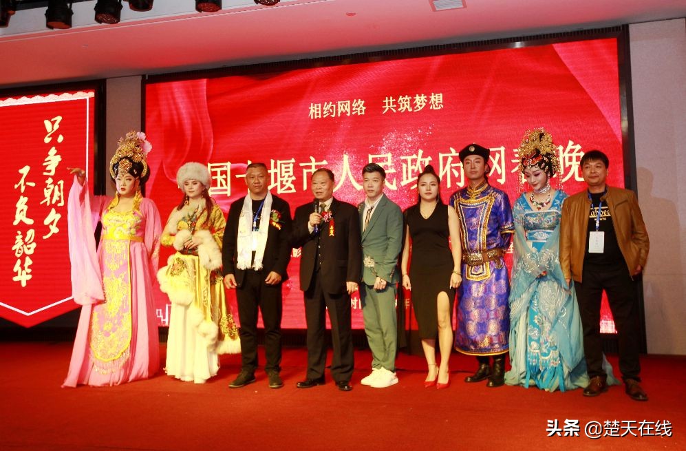 十堰春晚2022年公共频道直播,十堰电视台网络春晚