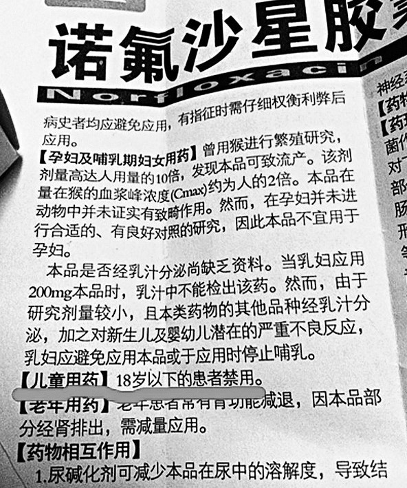 小孩生长缓慢不长高要吃哪几种药,儿童长不高吃啥药