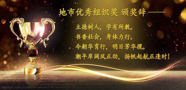 辽宁省优秀作文展演,辽宁第四届网络中小学生作文获奖