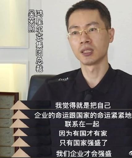 鸿星尔克再捐100万网友沸腾了,鸿星尔克捐5000万之后又赚了多少
