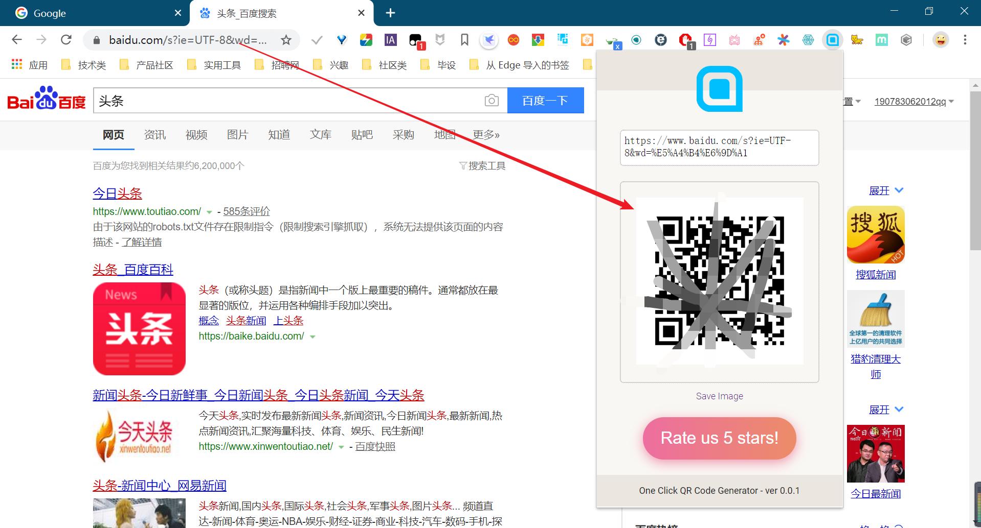 chrome十大必备插件,4个小众chrome插件最后一个爽到爆