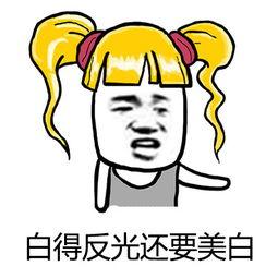 凡士林身体乳能够美白吗,凡士林身体乳能美白吗