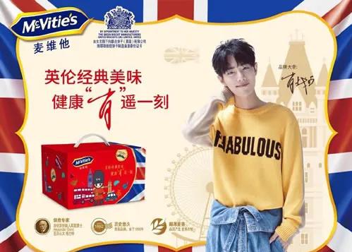 肖战工作室200万福利,肖战深夜给大家发福利