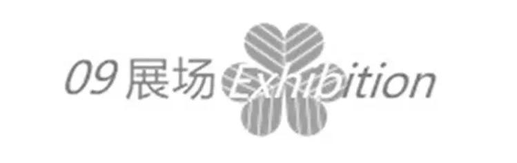 落下的星空-三叶公园未来生活体验场|DDON笛东