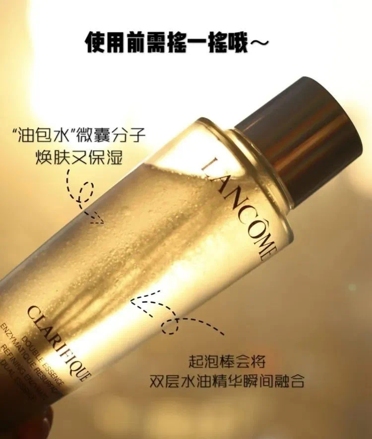 兰蔻极光水和sk神仙水哪个好用,兰蔻极光水和sk2神仙水价格