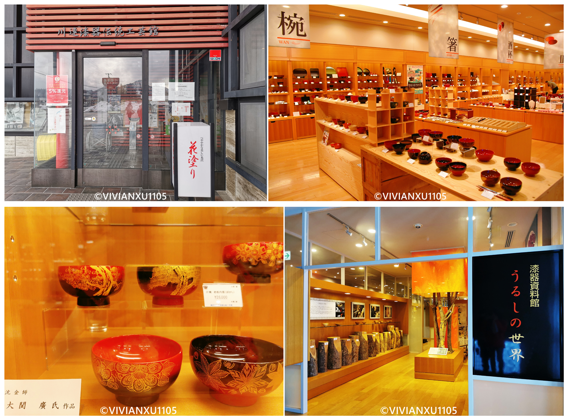 塑料母女日本东北深度游(秋田山形)