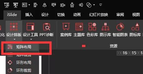 ppt动态图片制作,如何制作ppt图片加文字