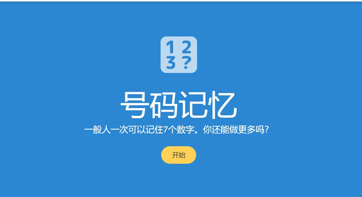 这些好用的网站，你一定要收藏