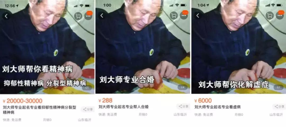 妈,你给我起这名,跟翠花有什么区别?