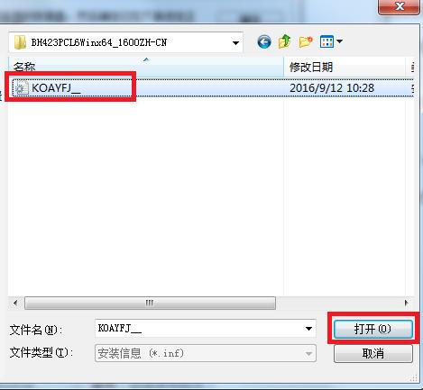 黑苹果装驱动教程,显卡装驱动教程
