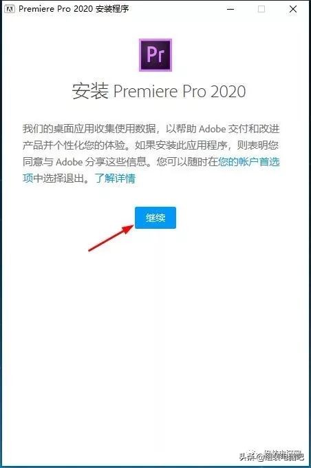 (PR2020版)影视视频后期处理工具*载下**安装教程(精品收藏)