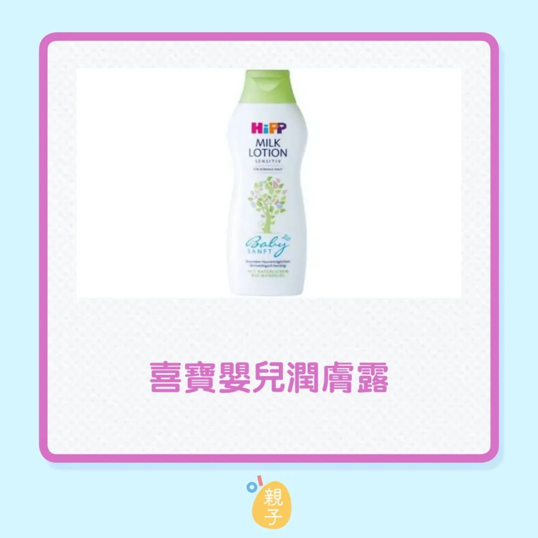 香港消委会致敏物,香港消委会检测儿童润肤乳