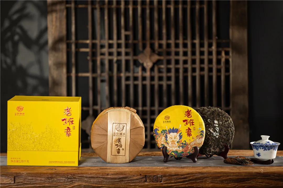 佳兆业兴海茶业有限公司,佳兆业兴海茶