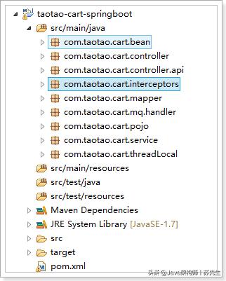 javaspringboot零基础,javaspringboot快速入门